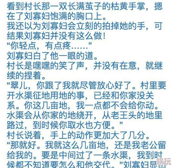 国产精品久久二区三区色裕高清资源持续更新每日精彩不断