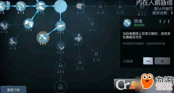 第五人格屠夫天赋全解析：监管者加点策略与新鲜玩法技巧大揭秘