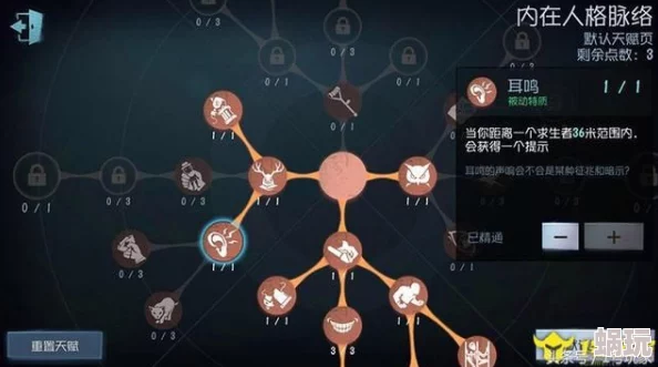 第五人格屠夫天赋全解析：监管者加点策略与新鲜玩法技巧大揭秘