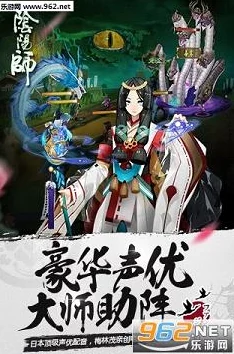 阴阳师手游周年庆惊喜不断，新SR式神后半程揭晓，入殓师与木灵登场有望