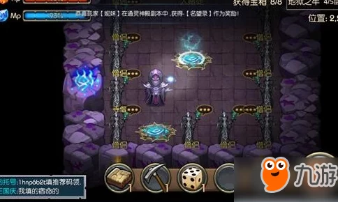 魔之谷故事模式全揭秘：1-5章最新通关攻略与隐藏彩蛋大公开