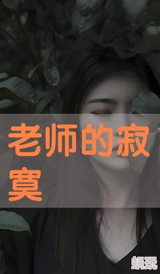 性videoshd吃奶更新至第5集新增高清版本资源