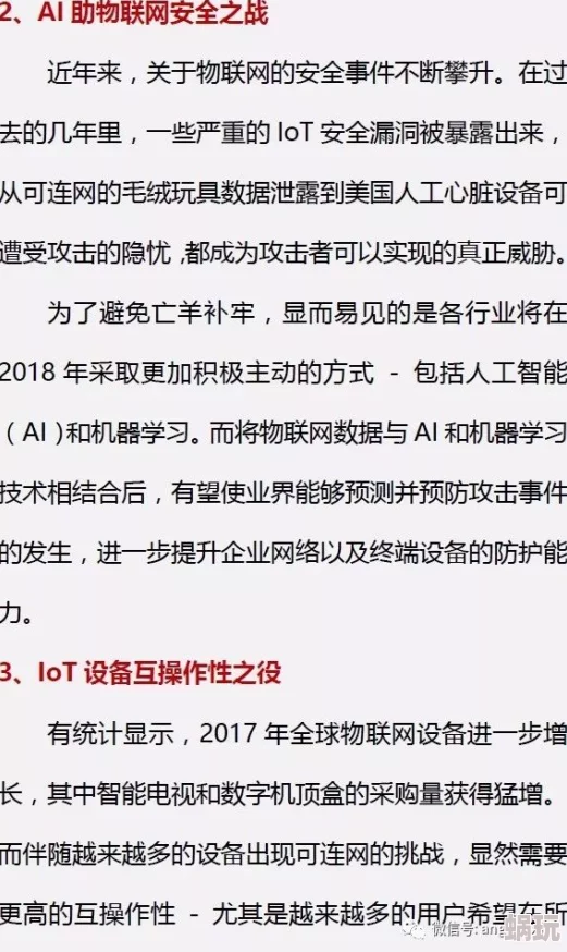 2024心灵战争校长问答精选题目全览及最新答案深度解析