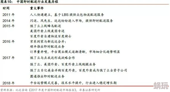 2024心灵战争校长问答精选题目全览及最新答案深度解析