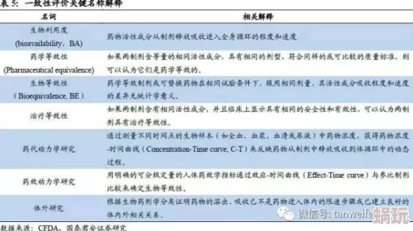 2024心灵战争校长问答精选题目全览及最新答案深度解析