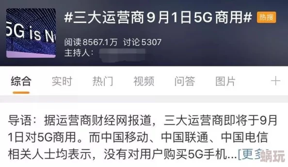 啊好深好硬快点用力别停免费视频更新至第10集会员抢先看