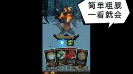 月圆之夜挑战无头骑士：全新应对方法与策略揭秘