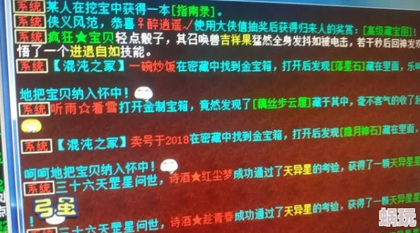 票房大卖王新解析：秘书角色价值几何？全面揭秘其作用与最新购买建议