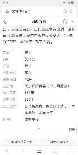 古今江湖答题答案汇总：解锁最新题库，探索历史与现代知识的新鲜碰撞