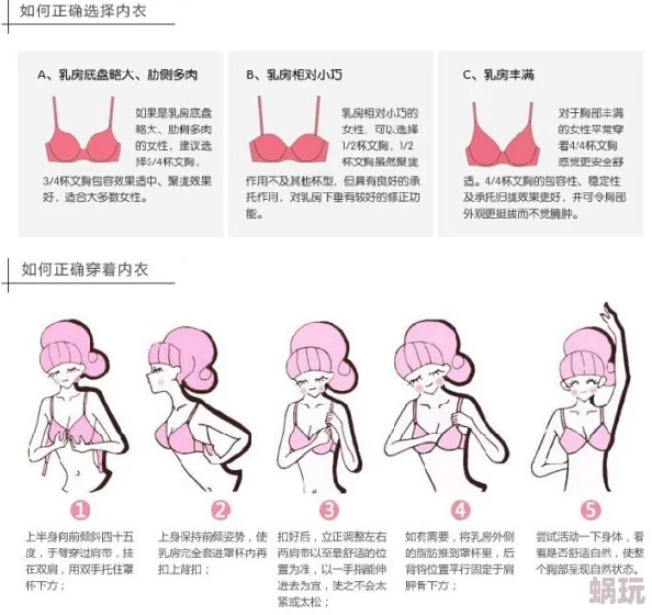 宝贝你的胸又大h尺码激增令人咋舌的变化