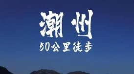 哈昂再快一点哈昂还要h后生追求梦想，勇敢前行，未来属于你们的无限可能！