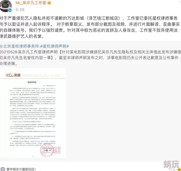 女友小洁三部全文阅读更新至第二部第八章小洁的秘密