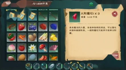 创造与魔法新版本：饲料包获取攻略及全新制作方法一栏速递