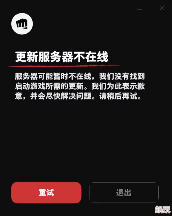 啊嗯舒服进度已完成80%服务器已迁移完毕剩余部分将在下周完成