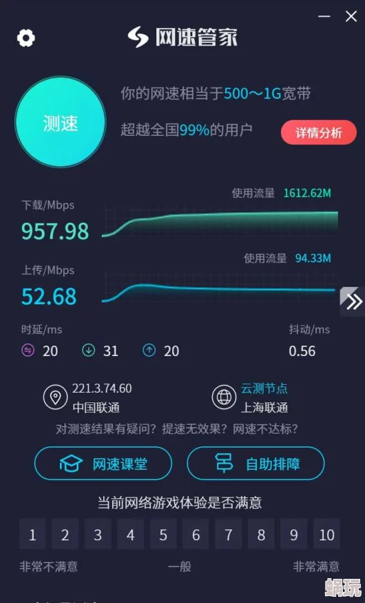 啊嗯舒服进度已完成80%服务器已迁移完毕剩余部分将在下周完成