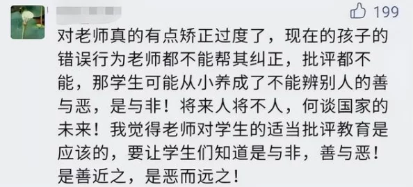 嗯啊h挺弄校园暴民之地心怀善念共筑和谐社会传递爱与希望