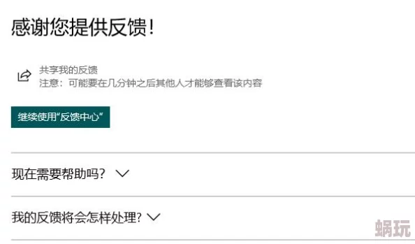 太多了够了太大了项目进展顺利预计本月底完成初步测试