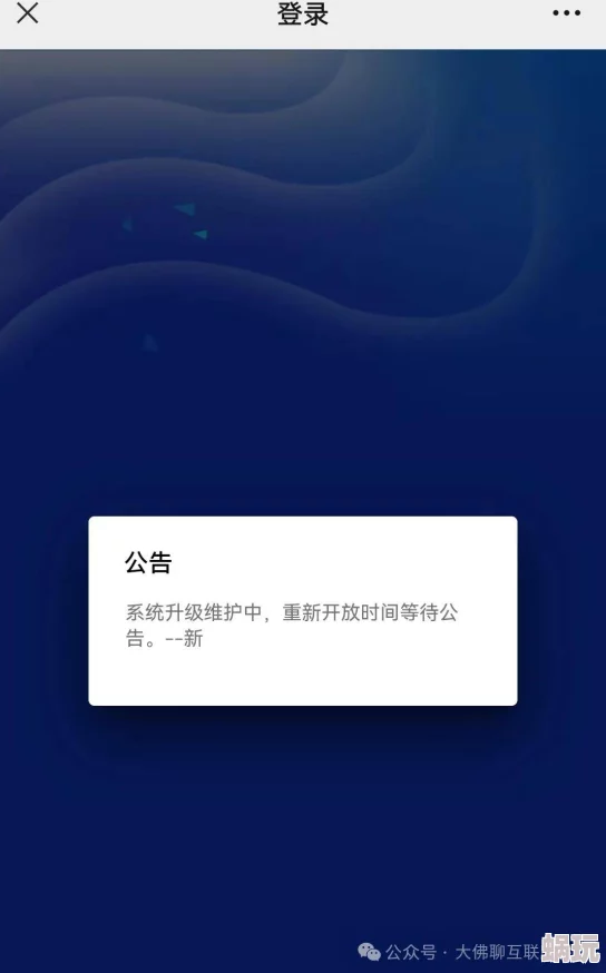 亚洲人成绝费网站色ww页面升级维护中敬请期待