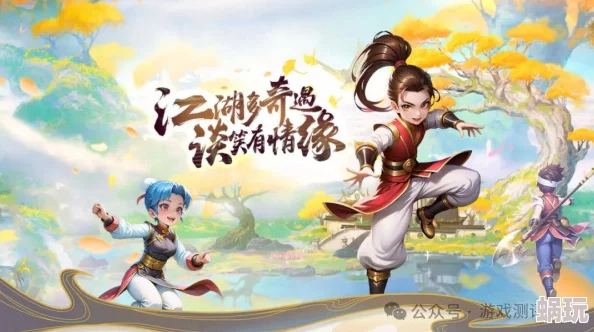 【全新揭秘】我在江湖：魔教入侵玩法大变革，体验前所未有的挑战与奇遇！