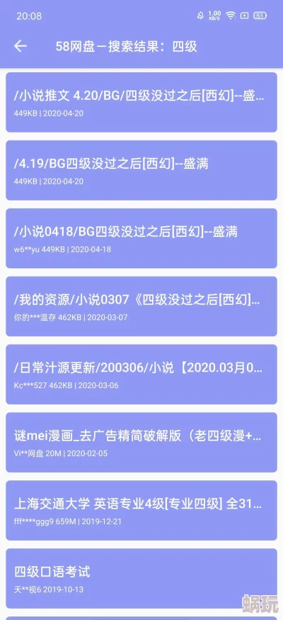 在线不卡日本v一区二区资源更新速度提升体验更流畅