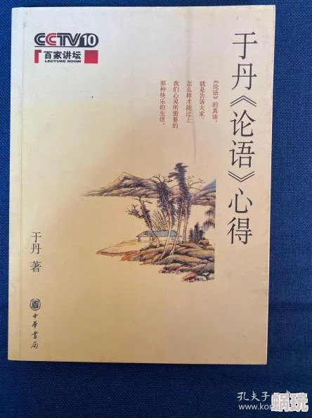 乱小说录目伦200篇丹丹心怀梦想勇敢追求幸福生活每一天都值得珍惜