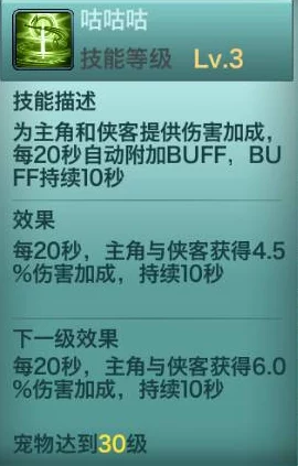 新趋势爆料：一起来捉妖满资质摸鱼宠物现身，市场估价究竟几何？