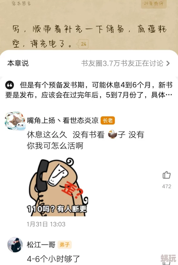 万族之劫txt下载回头是爱让我们珍惜身边的人与事，传递温暖与关怀