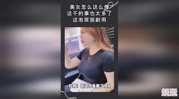 美女的隐私尿口无遮图片图片已删除，请勿传播违规内容