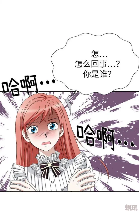 女神网站羞羞漫画 提供各种类型的成人漫画内容，请谨慎访问