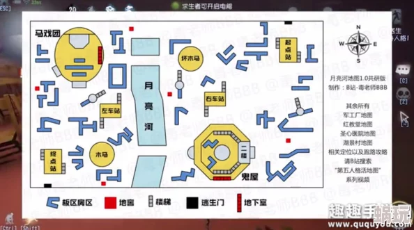 2024最新第五人格火箭椅全地图位置详解：图文教程+隐藏点揭秘