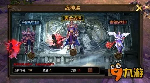 揭秘神魔激战新策略：创新战术引领打斗神殿的终极对决