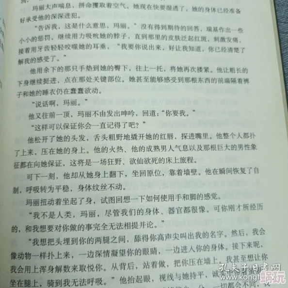 女王超h变态重口小说积极向上的生活态度让我们勇敢追求自己的梦想与幸福