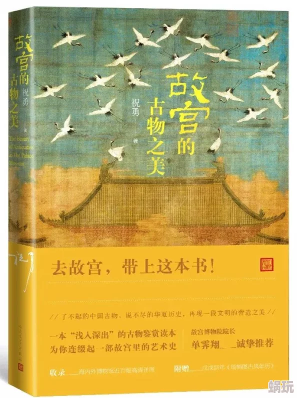 乡村真实刮伦小说近日一位农民在田间发现神秘古物引发村民热议