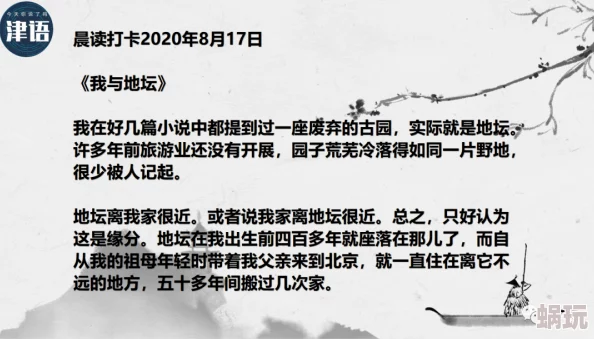 国内精自线一二三四2021小说飞行家(普通话版)追逐梦想勇敢前行创造美好未来