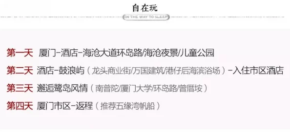 奶大灬舒服灬太大了一进一出持续扩张寸步难行娇喘连连