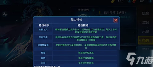 奥拉星手游新手指南：2024热门精灵选择，培养哪个最厉害揭秘！