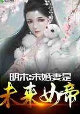 三上悠亚5部必看我帮女帝震后宫积极向上勇敢追梦共创美好未来