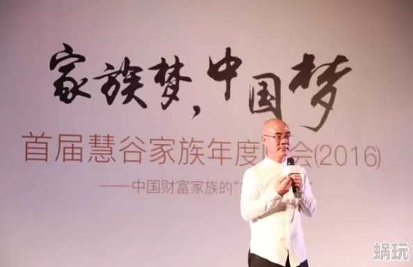 不想了小说安东尼娅家族传承爱与希望，共同创造美好未来