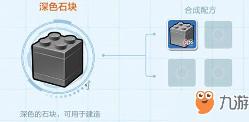 乐高无限新解析：石锤实用性与属性深度剖析，是否值得一试？