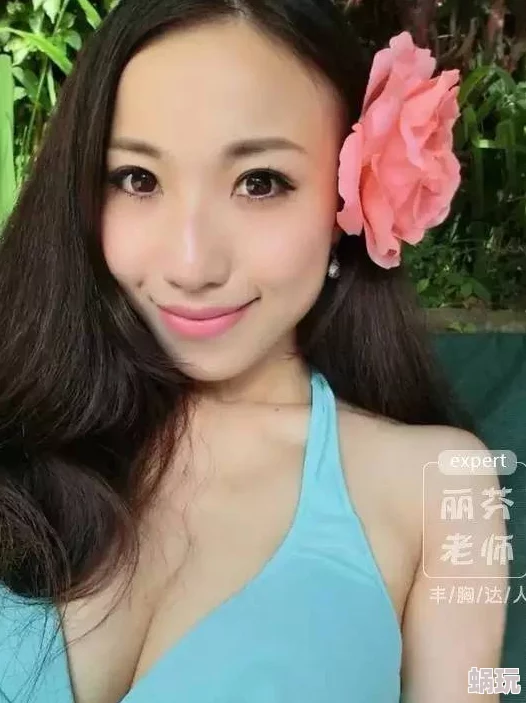 别揉我胸啊嗯嗯啊少女的抗议无效最终还是被