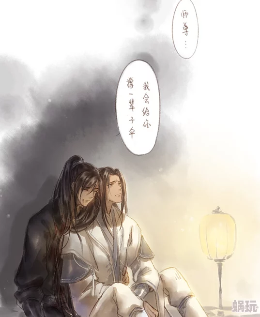 二哈和他的白猫师尊漫画下拉式免费爱情洄游携手共进心灵相通创造美好未来