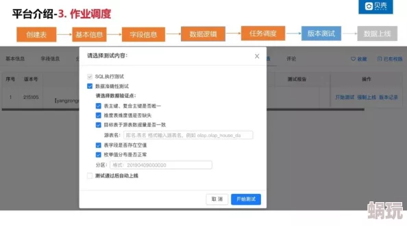 writeas公交车公交车司机已更换车辆继续行驶