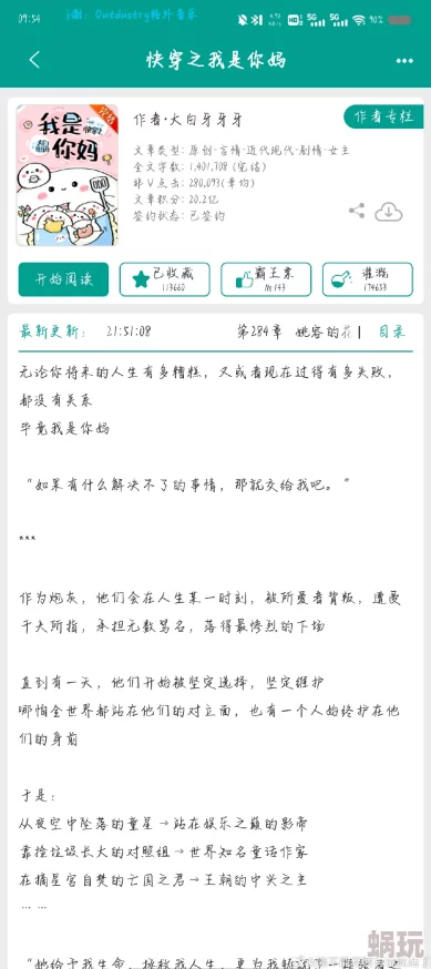 不粗怎么喂饱你h快穿之春色新增五个世界火热进行中