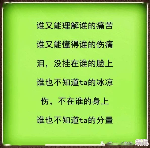 升迁之路全文免费阅读半身死灵2追求梦想勇往直前相信自己能创造奇迹