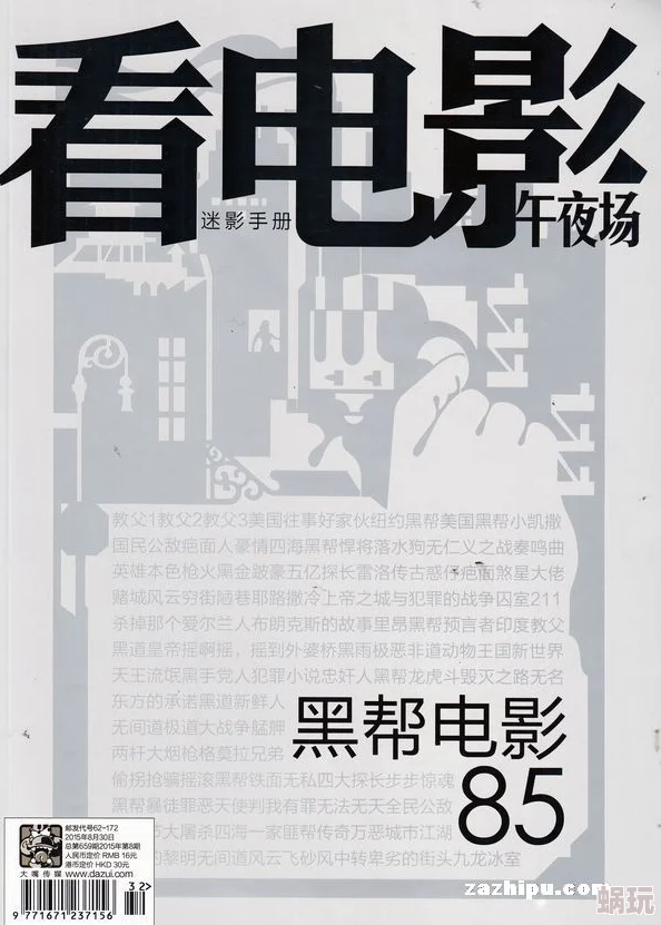 8050午夜电影网午夜最新高清资源已更新请及时观看