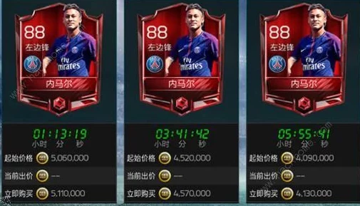 FIFA足球世界新赛季：揭秘中后卫妖人选择，万科顿成惊喜新星推荐！