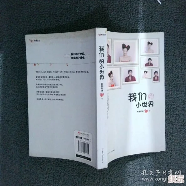 乱小说录目伦500篇txt短篇全世界都在等你离婚勇敢追求幸福生活从此开启新篇章