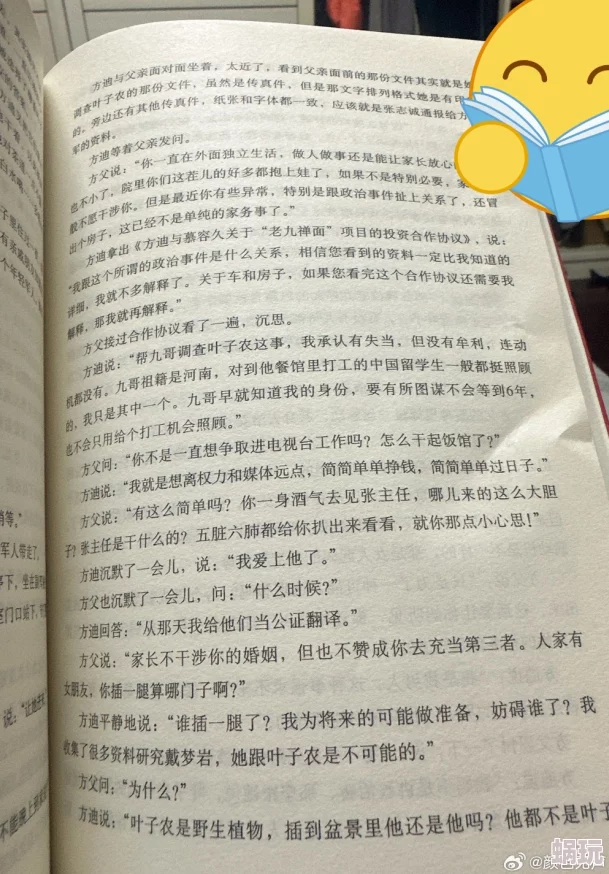 在一个以性为主的世界当主角小说每个人都值得被尊重与爱护追求真实自我才能找到真正的幸福