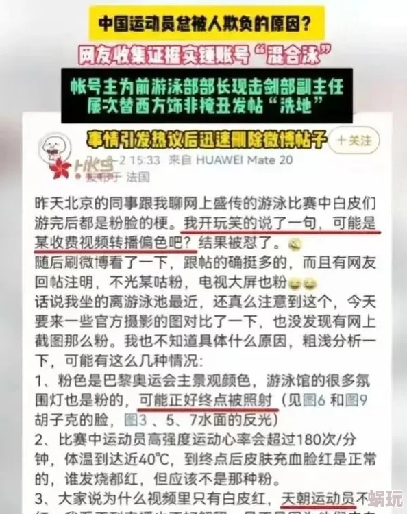 变身123主角意外获得新能力开启全新冒险篇章