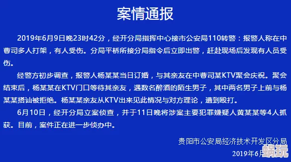 KTV酒瓶门警方已介入调查涉事人员身份信息正在核实